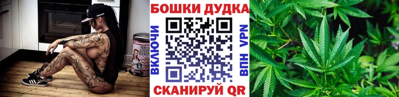 Купить Каннабис  ЭКСТАЗИ  МЕФ  Галлюциногенные грибы  Жердевка