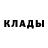 МЕТАДОН кристалл Timothy Somers