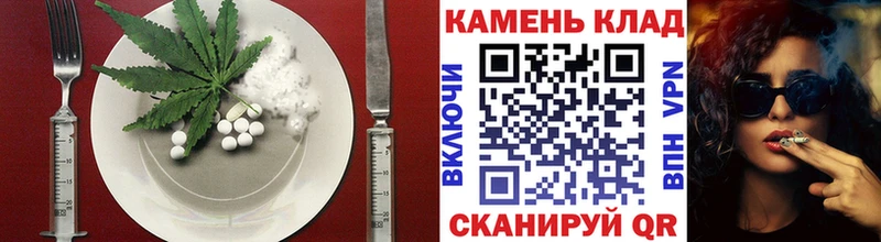 Купить  Жердевка  Canna-Cookies конопля 