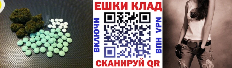 ЭКСТАЗИ круглые  Купить  Жердевка 