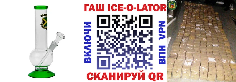 Купить закладки  Жердевка  Гашиш убойный 