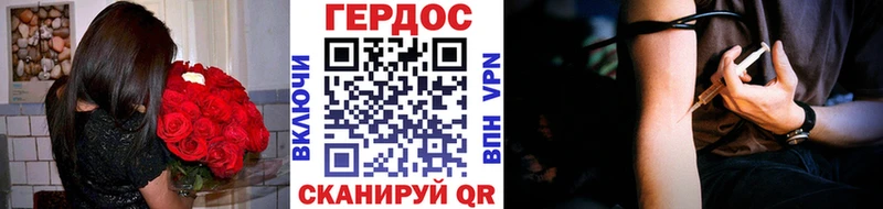 Купить закладки  Жердевка  ГЕРОИН VHQ 