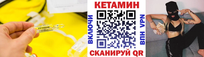 Купить  Жердевка  Кетамин ketamine 