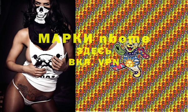 первитин Мегион