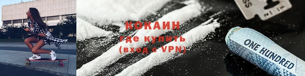 эйфоретик Медногорск