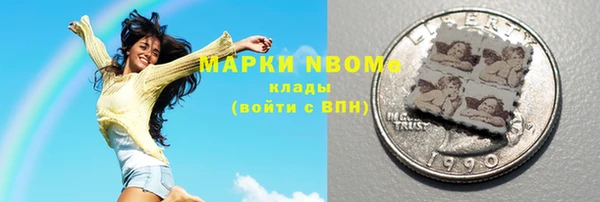 синтетический гашиш Медвежьегорск