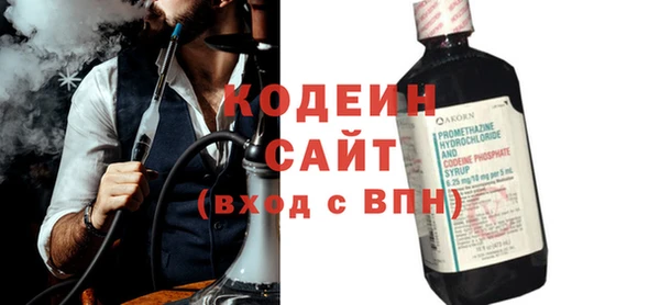 эйфоретик Медногорск