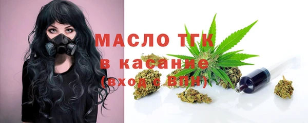 эйфоретик Медногорск