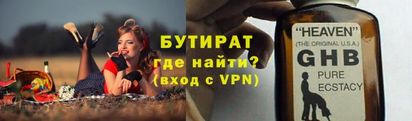 первитин Мегион