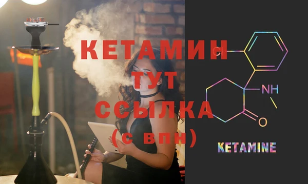 первитин Мегион