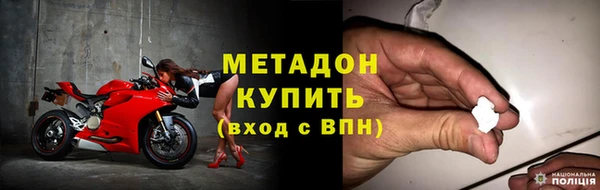 эйфоретик Медногорск
