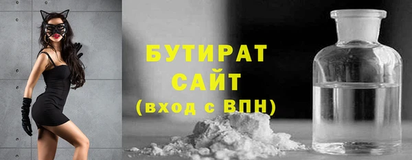 эйфоретик Медногорск