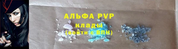 первитин Мегион