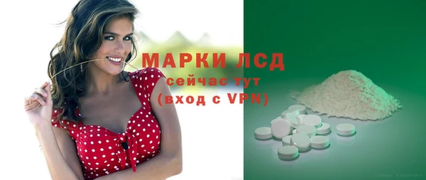 синтетический гашиш Медвежьегорск