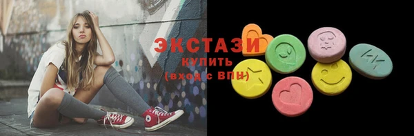 первитин Мегион