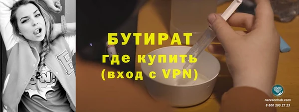 первитин Мегион