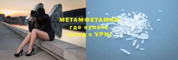 эйфоретик Медногорск