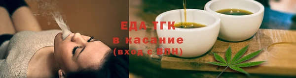 эйфоретик Медногорск