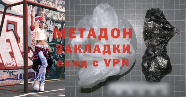 синтетический гашиш Медвежьегорск