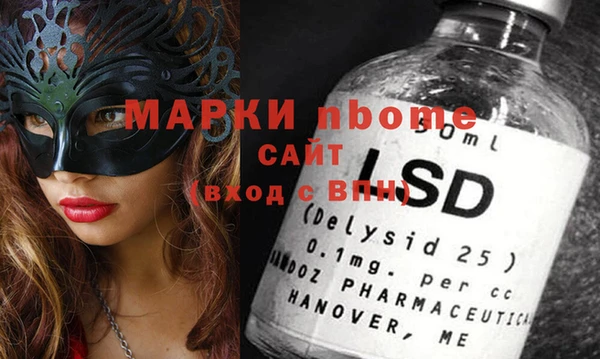синтетический гашиш Медвежьегорск