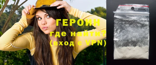 первитин Мегион