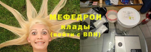 эйфоретик Медногорск