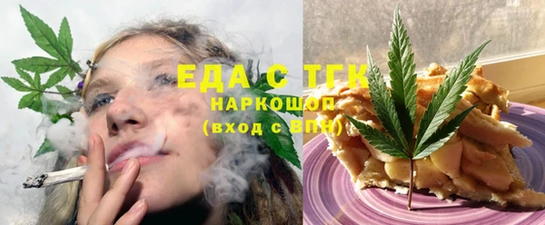 первитин Мегион