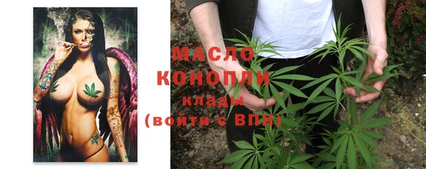 первитин Мегион
