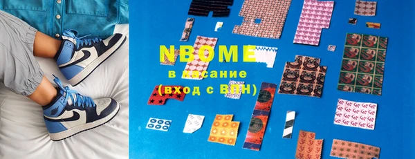 эйфоретик Медногорск