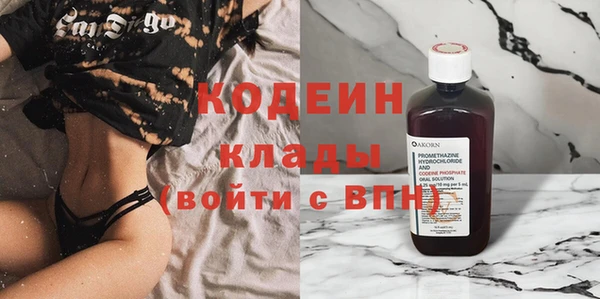первитин Мегион