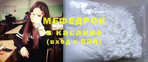 первитин Мегион