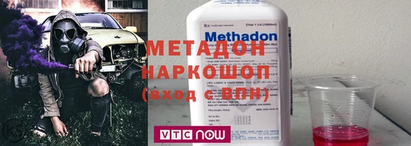 эйфоретик Медногорск