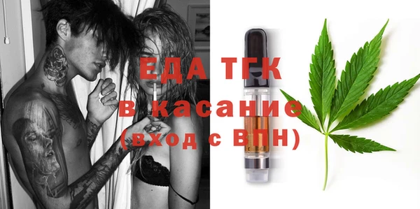 синтетический гашиш Медвежьегорск