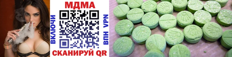 Купить закладки Жердевка MDMA молли