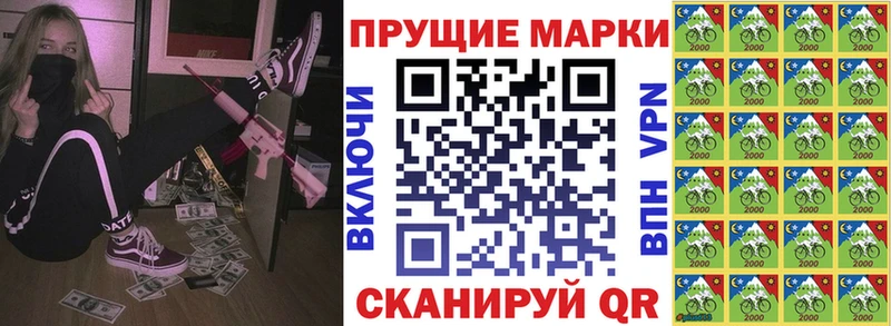 Наркотические марки 1,5мг  Купить  Жердевка 